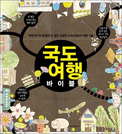 도서명 표기