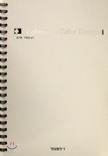 COLORIST & COLOR DESIGN