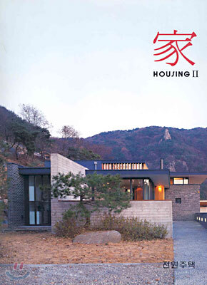 HOUSING 2