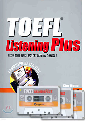 TOEFL Listening Plus
