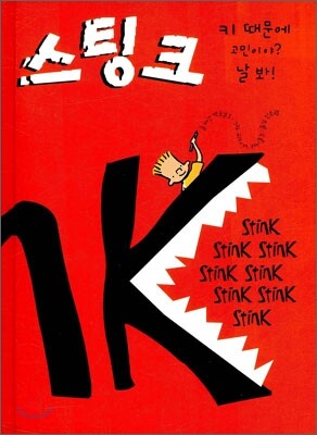 도서명 표기