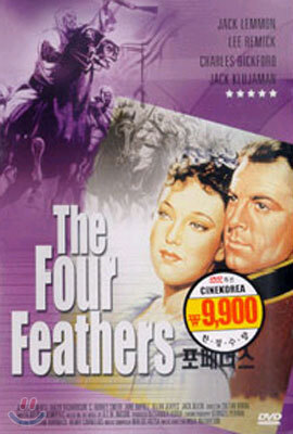 포 페더스 The Four Feathers