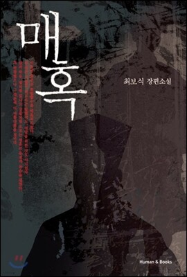 책 정보