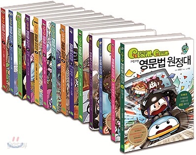 그램그램 영문법 원정대 1~14권 세트
