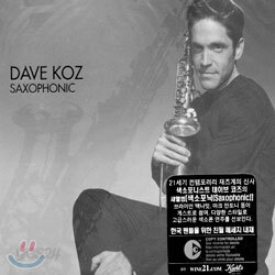 Dave Koz - Saxophonic
