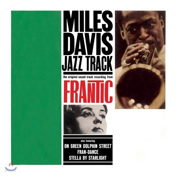 Miles Davis (마일즈 데이비스) - Jazz Track [LP]