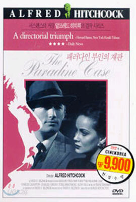 패러다인 부인의 재판 The Paradine Case