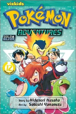 Pokemon Adventures (Gold and Silver), Vol. 12