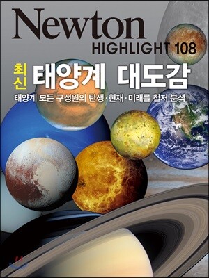 책 정보