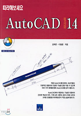 AutoCad R14