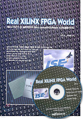 Real XILINX FPGA World