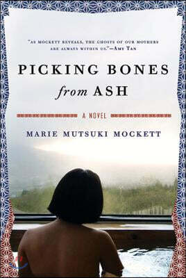 Graywolf Press Picking Bones from Ash