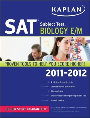 Kaplan SAT Subject Test Biology E/M 2011-2012