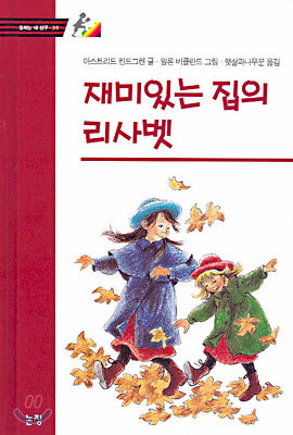 도서명 표기