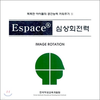 Espace R ɻȸ