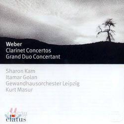 Weber : Clarinet Concerto : KamㆍMasur