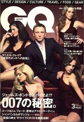 [정기구독]GQ JAPAN(월간)