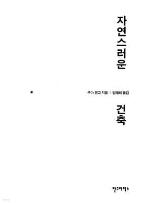 도서명 표기