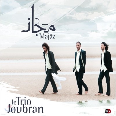 Le Trio Joubran - Majaz