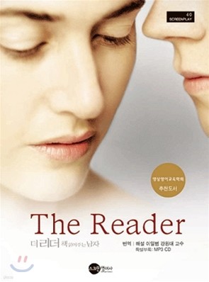   The Reader