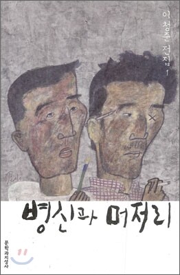 도서명 표기