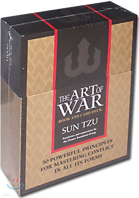 The Art of War Box