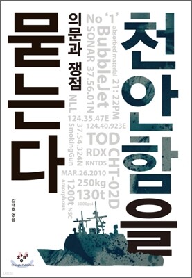 도서명 표기