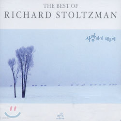 Richard Stoltzman - ϱ  (The Best Of Richard Stoltzman)