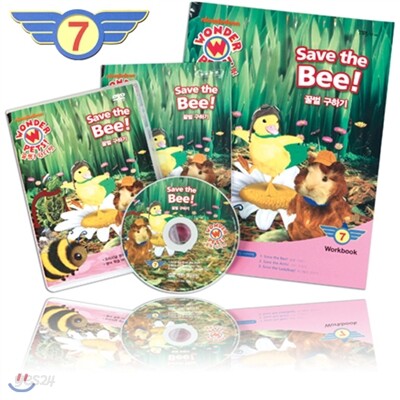 출동!원더펫 7번-꿀벌 구하기 Save the Bee! (워크북 + 영한대본 + DVD 1)