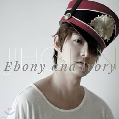 신지호 - Ebony and Ivory