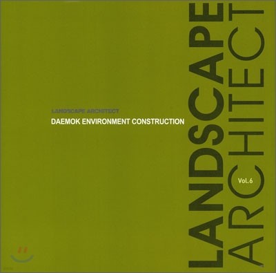 LANDSCAPE ARCHITECT vol.6