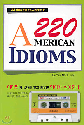 220 American Idioms
