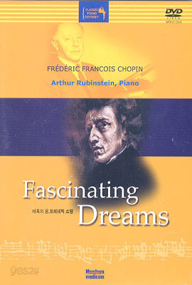 Fascinating Dreams : Frederic Francois Chopin 매혹의 꿈 : 프레데릭 쇼팽
