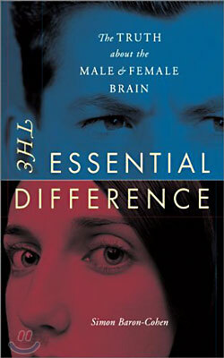 The Essential Difference