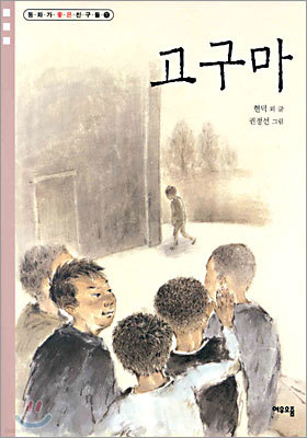 도서명 표기