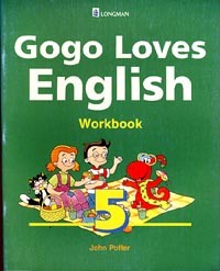 GOGO LOVES ENGLISH 5(W/B)(OLD EDITION)