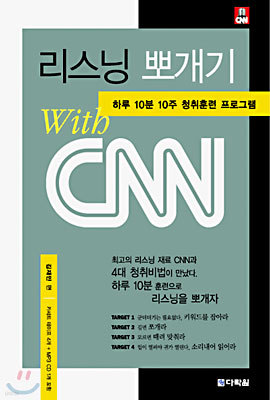  ǰ with CNN