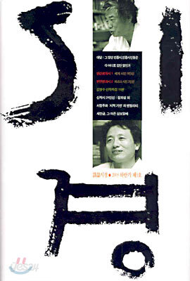 시경