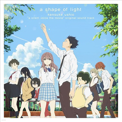 Ushio Kensuke (ÿ ˽) - A Shape Of Light (Ҹ ) (2CD) (Type A) (Soundtrack)