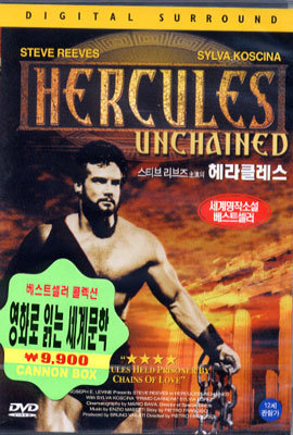 헤라클레스:언체인드Hercules Unchained