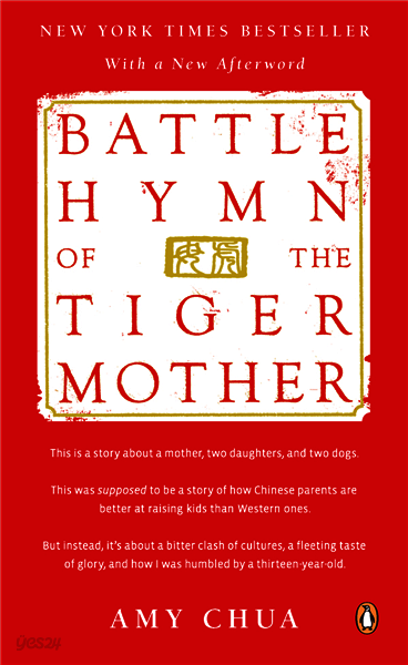 Battle Hymn of the Tiger Mother