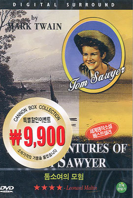 톰 소여의 모험 Adventures of Tom Sawyer