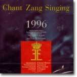 1996년 퀸 엘리자베스 콩쿠르 실황 앨범 - 성악 (Queen Elizabeth Competition)