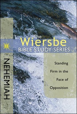 The Wiersbe Bible Study Series