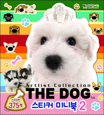 THE DOG 스티커 미니북 2