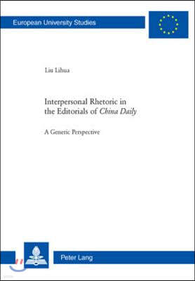 Interpersonal Rhetoric in the Editorials of «China Daily»