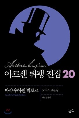 마약 수사원 빅토르