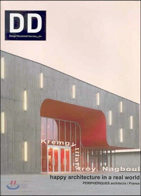 DD 24