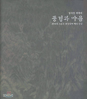 도서명 표기