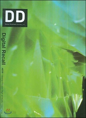 DD 26